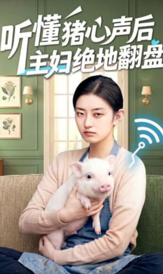 爸爸去哪儿