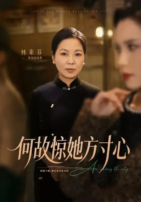 隐秘的角落