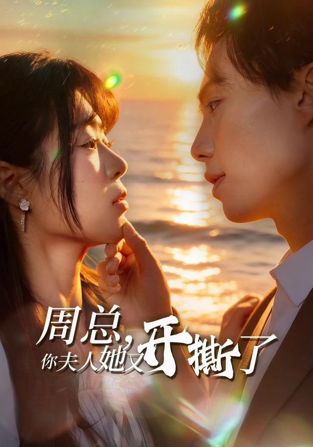 心灵奇旅