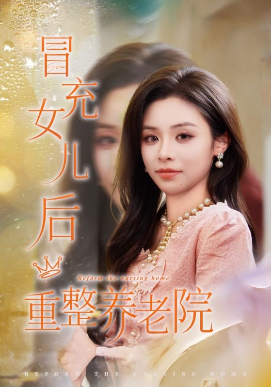 舞蹈风暴
